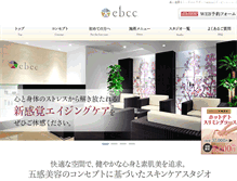 Tablet Screenshot of ebcc.jp